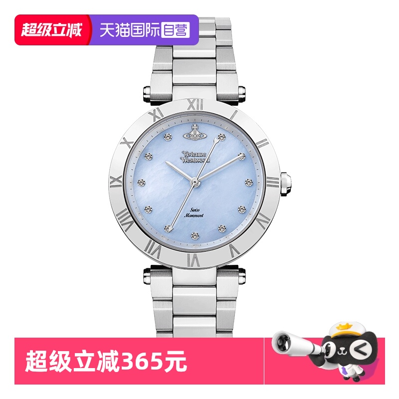 【自营】viviennewestwood薇薇安西太后手表镶钻表盘轻奢钢带腕表