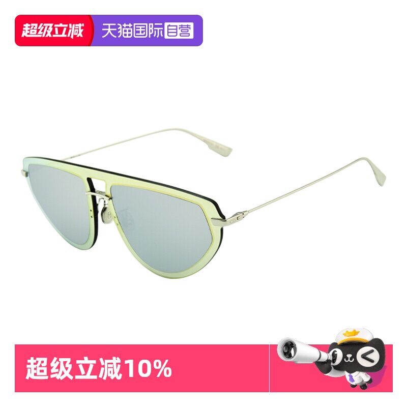 【自营】Dior迪奥男女款潮流时尚大框太阳眼镜墨镜 DIORULTIME2