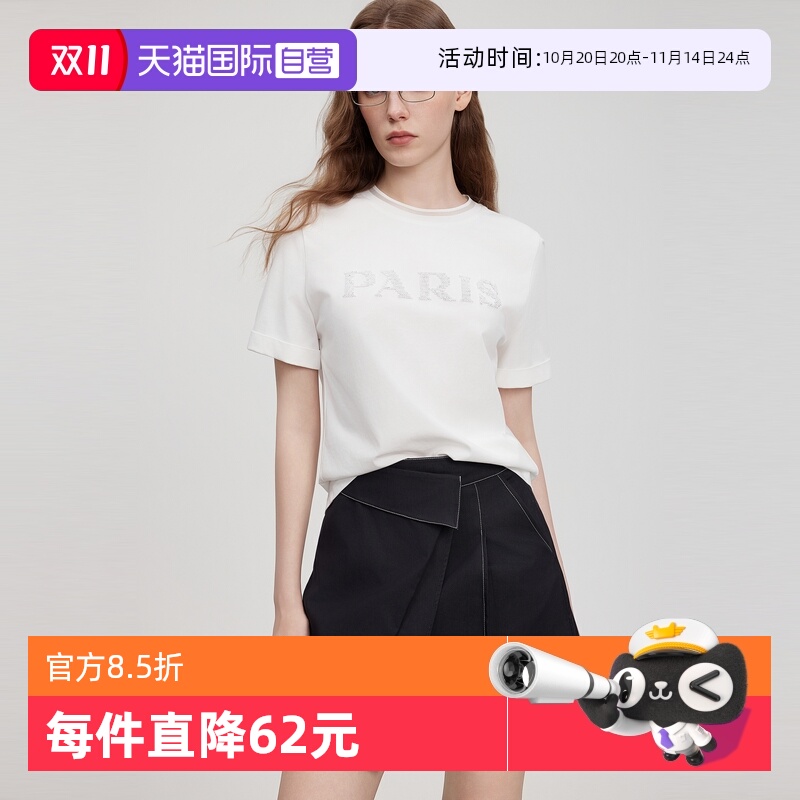 【自营】ELLE法式珠片绣宽松短袖女2025夏新款圆领冰感棉T恤上衣