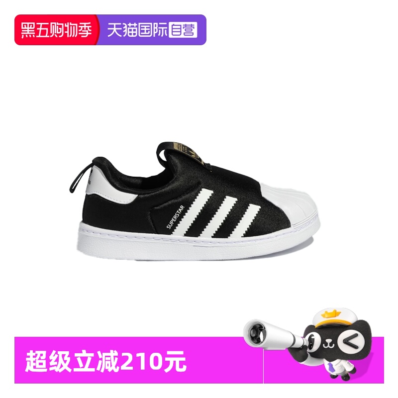 【自营】阿迪达斯童鞋三叶草经典金标贝壳头百搭一脚蹬板鞋GX3231