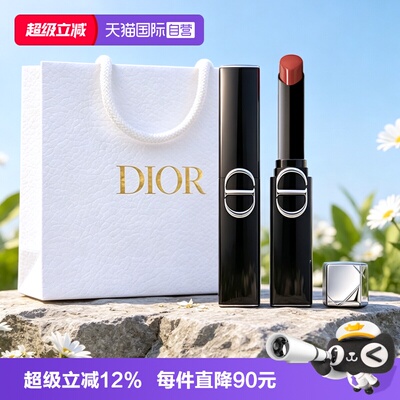 【自营】Dior/迪奥七夕礼物细管口红惊艳唇膏390用多少拧多少