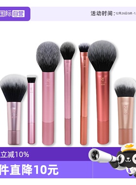 【自营】Real Techniques迷你刷散粉高光遮瑕腮红便携rt化妆刷