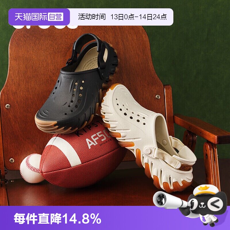 【自营】Crocs卡骆驰洞洞鞋男女鞋波波坦克户外透气沙滩鞋211675