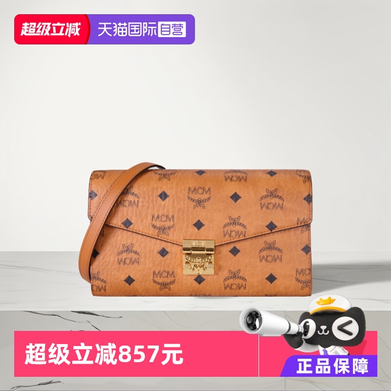 【直营】中号单肩包包单肩斜挎包