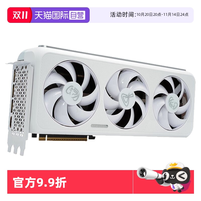 电竞叛客RTX5090DV2/5070Ti显卡