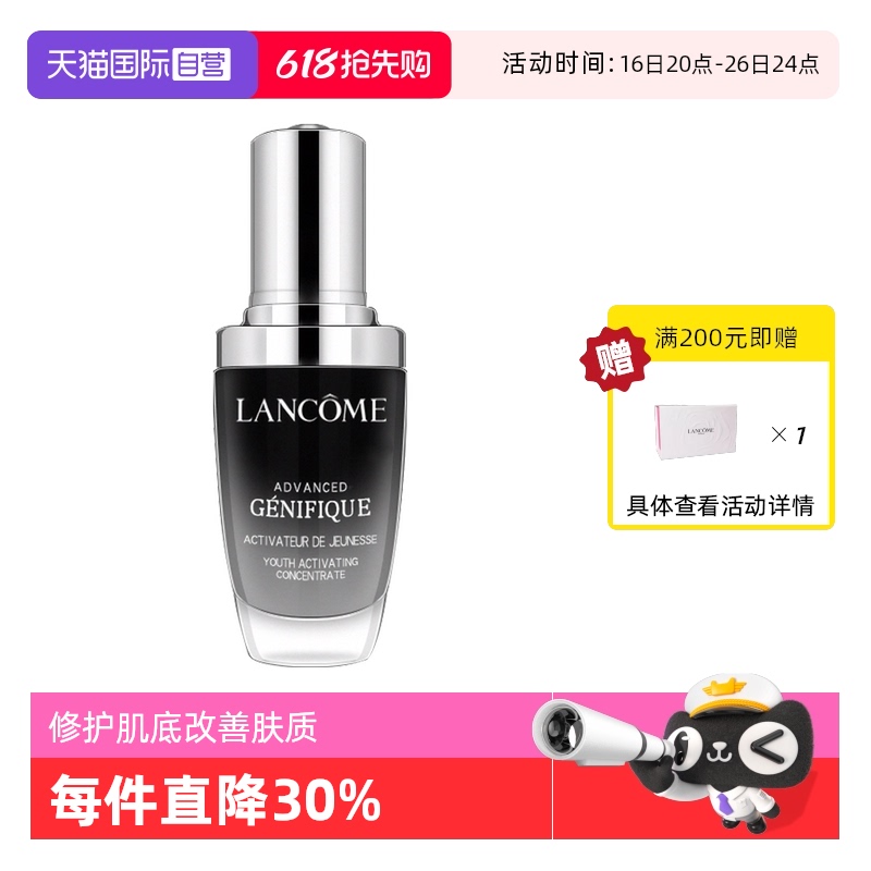 Ӫ19ޢСƿҺʪ沿޻ˮ 50ml731.5Ԫ(88VIP 95)