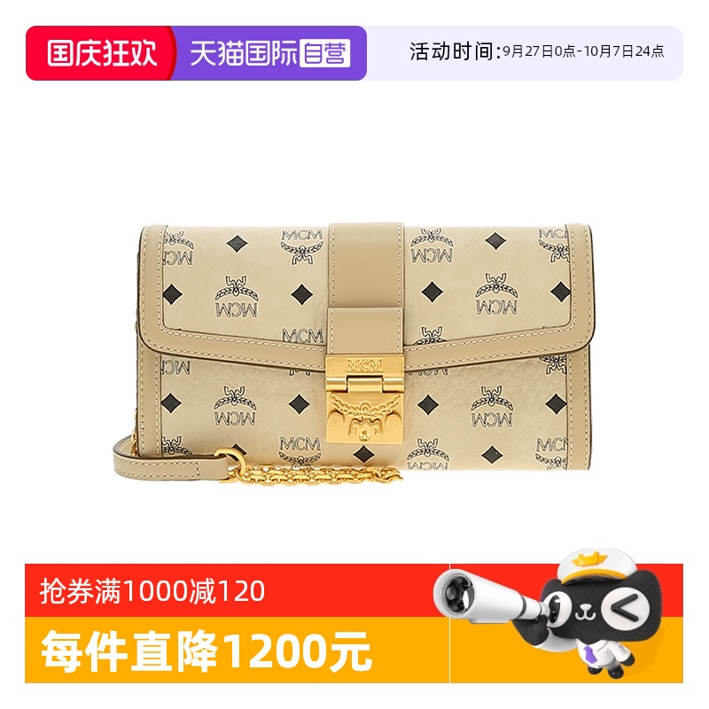 【自营】MCM TRACY系列印花钱包结构女士斜挎信封链条包MYLDSXT01