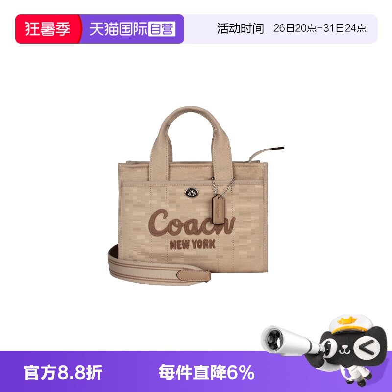 【自营】COACH/蔻驰女士帆布单肩手提包托特包单肩包帆布包女包
