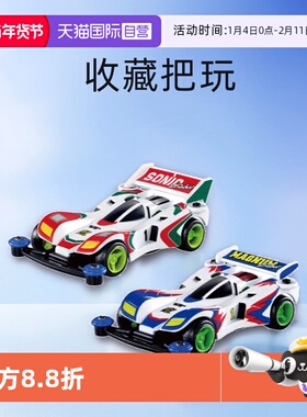 【自营】TOMY多美卡合金车模田宫联名迷你四驱车暴走四驱兄弟豪烈