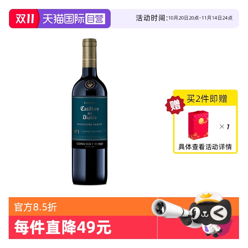 ӪԭƿںƸ¶ħϼɺѾ750ml89.11Ԫ(88VIP 95)