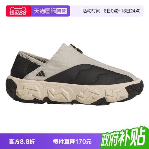 【自营】adidas阿迪达斯CODECHAOS TECHMOC男子运动休闲鞋KJ0339