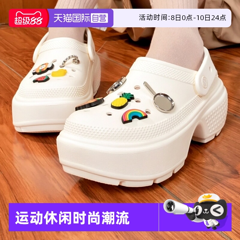 【自营】Crocs卡骆驰洞洞鞋女鞋雪屋户外凉鞋厚底沙滩拖鞋209347