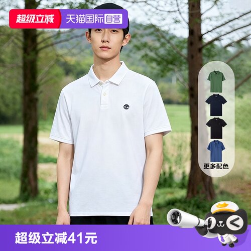 【自营】添柏岚男子夏季新款通勤休闲短袖简约T恤翻领POLO衫A24H2