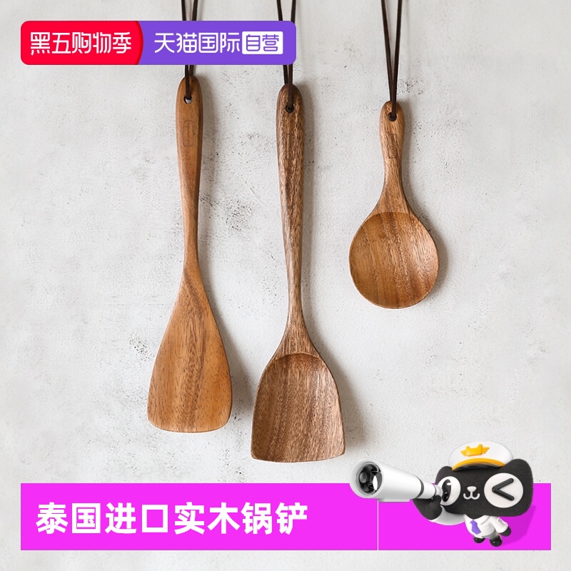 lcliving相思木锅铲泰国进口木铲