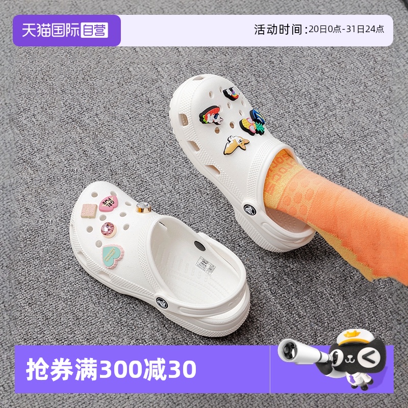 【自营】洞洞鞋Crocs卡骆驰凉鞋男鞋女鞋经典克骆格轻便凉拖10001