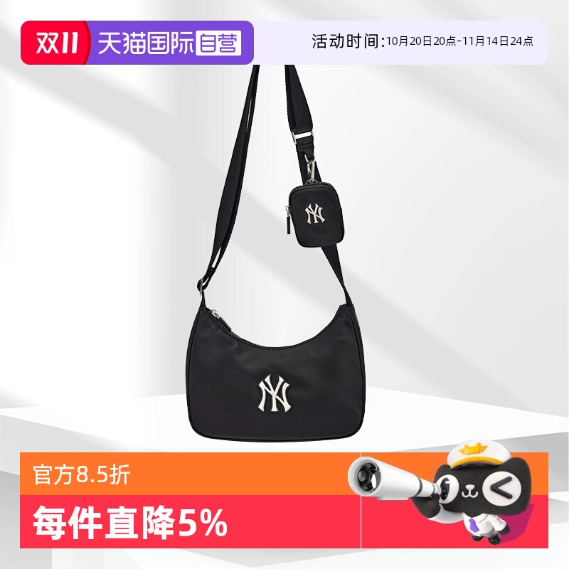 【自营】MLB男女腋下包潮流NY刺绣可调节单肩斜挎背包新款CRB045N