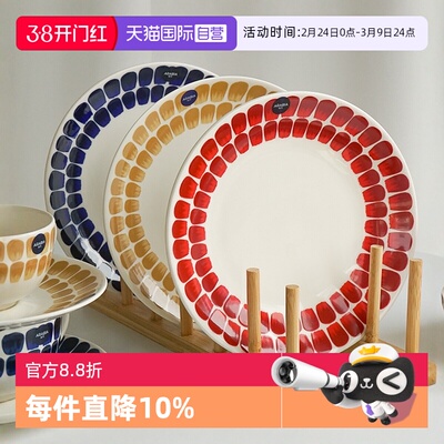 复古餐具arabia/奥碧雅北欧风格