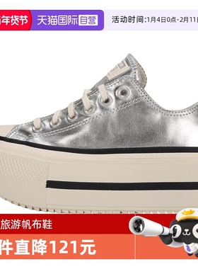 【自营】converse匡威男女鞋Chuck Taylor运动休闲帆布鞋A16406C