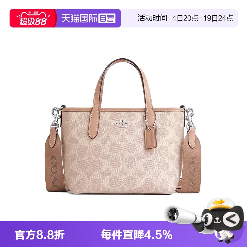 COACH/蔻驰单肩斜挎饺子包百搭