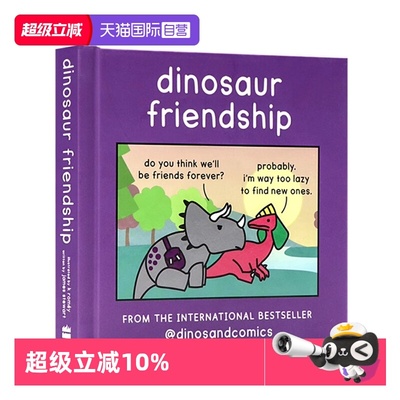 【自营】英文原版 Dinosaur Friendship 恐龙友谊 精装 全彩漫画绘本图画书  james Stewart