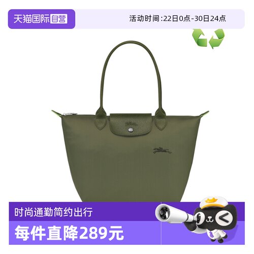 托特包LONGCHAMP/珑骧手提包