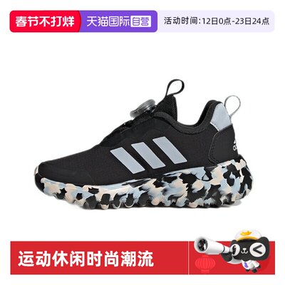 【自营】Adidas ActiveFlex BOA 3.0 儿童运动休闲跑步鞋IE3960