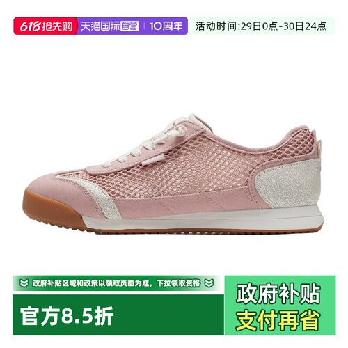 【自营】Skechers斯凯奇BOBS BILLIE系列女士德训板鞋休闲运动鞋