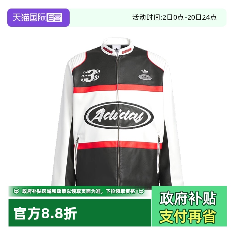 顺丰包邮 正品保证 假一赔四 极速发货