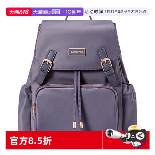 【自营】Samsonite/新秀丽上学通勤休闲 紫色翻盖双肩包 女生