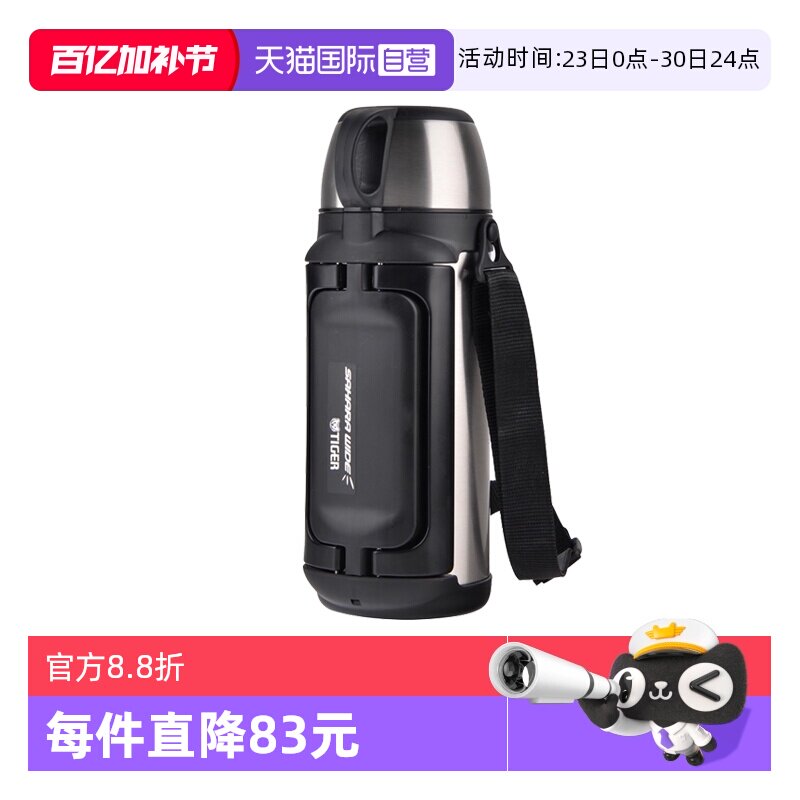 【自营】TIGER虎牌保温壶MHK-A151车载旅行便携户外男士水杯1.49L