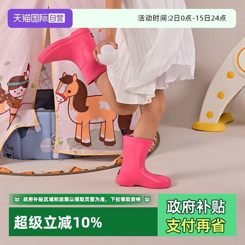 【自营】Creature Habits美国品牌儿童雨靴女童防水户外轻便水鞋