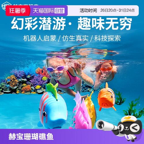 美国博茨大战IP格斗机器人 巅峰对决战场