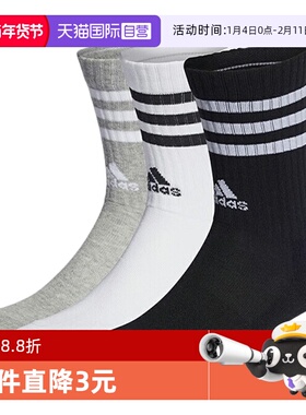 【自营】Adidas阿迪达斯男女中性3S C SPW CRW 3P袜子 IC1323