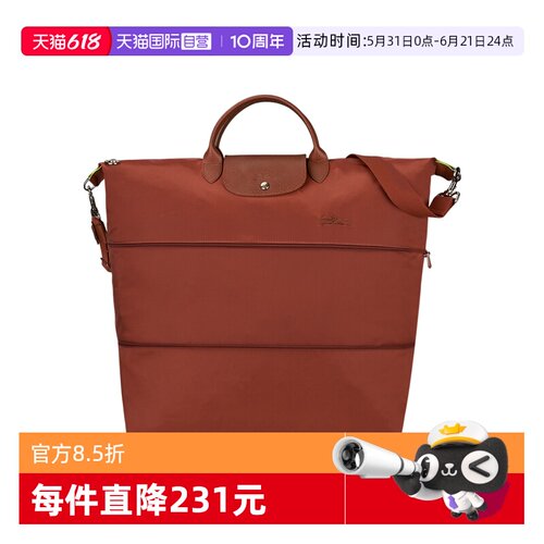 【自营】LONGCHAMP/珑骧LE PLIAGE GREEN 可扩展旅行包L1911919