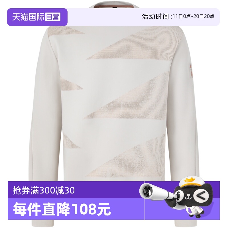 运动卫衣