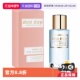 霓裳漫妙淡香水50ml 缪缪霓裳云霄 自营 miu