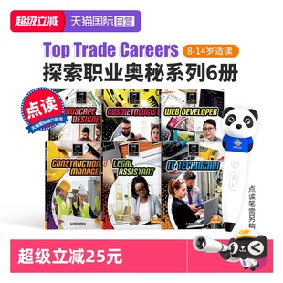 Careers 小学英语科普读物 6册点读版 青少年职业科普读物探索职业路径 14岁 Trade Top 探索职业奥秘英文版 自营