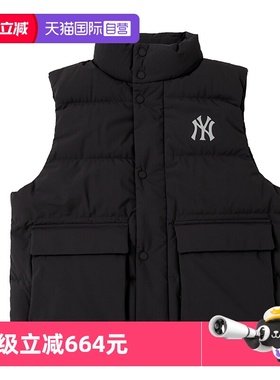 【自营】MLB羽绒马甲男女装新款运动服保暖时尚休闲外套3ADVB0146