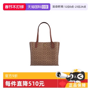 【自营】COACH/蔻驰女士PVC配皮单肩手提包C0693B4XHG