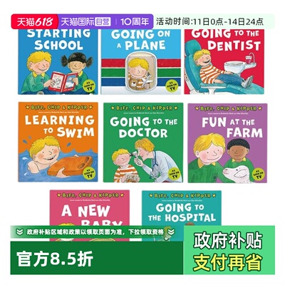 【自营】牛津阅读树分级阅读绘本Biff Chip Kipper First Experiences8册生活体验套装Oxford reading tree幼儿童早教启蒙英语读物