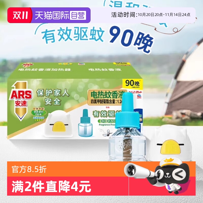 ӪٱͯҺװ90Һڼòʽ 