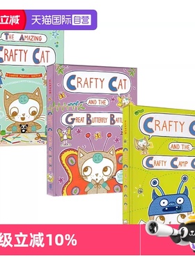 【自营】英文原版 Crafty Cat 3册合售  全彩漫画绘本图画书 图像式章节小说 精装 Charise Mericle Harper