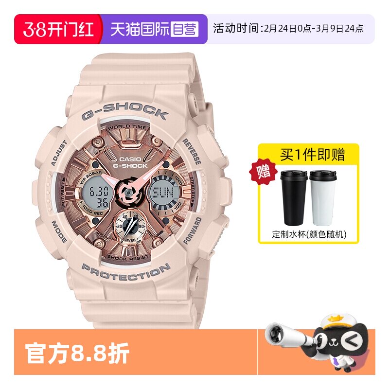 【自营】卡西欧手表独角兽GShock运动潮流手表防水电子女表腕表