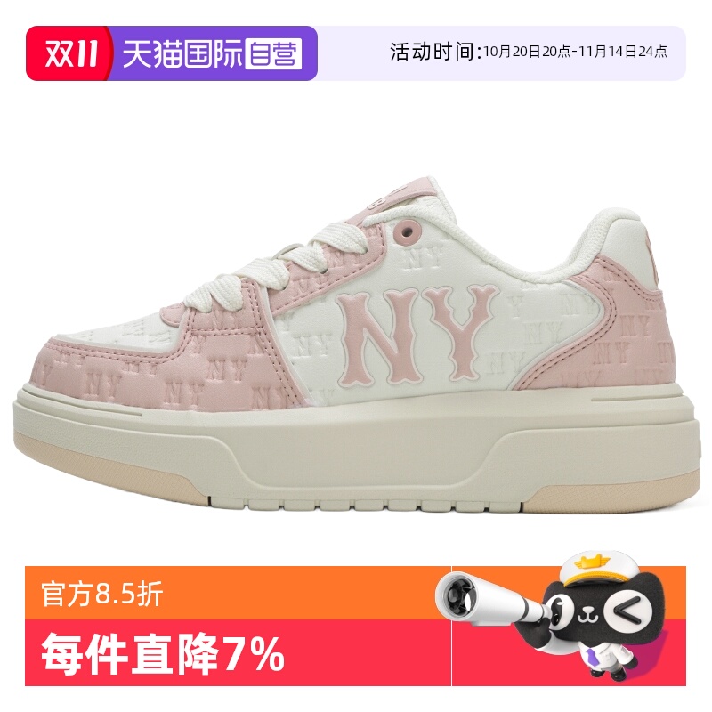 MLB板鞋新款男女简约复古运动鞋