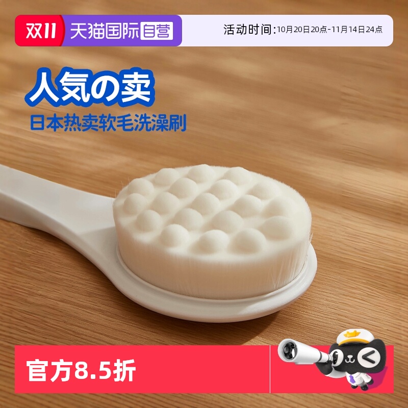 【自营】CONDOR日本软毛猫爪按摩长柄搓澡搓背沐浴洗澡刷