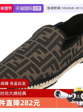 【自营】Fendi芬迪 男士织物配皮休闲鞋渔夫鞋麻编鞋7P1359 AAWB