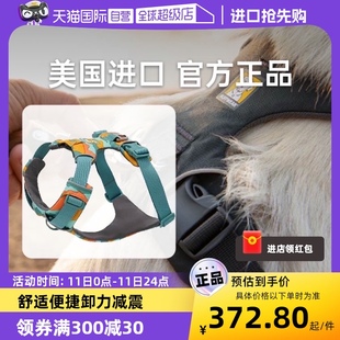 狗狗牵引绳 拉夫威尔福朗特狗狗胸背牵狗绳ruffwear背心式 自营