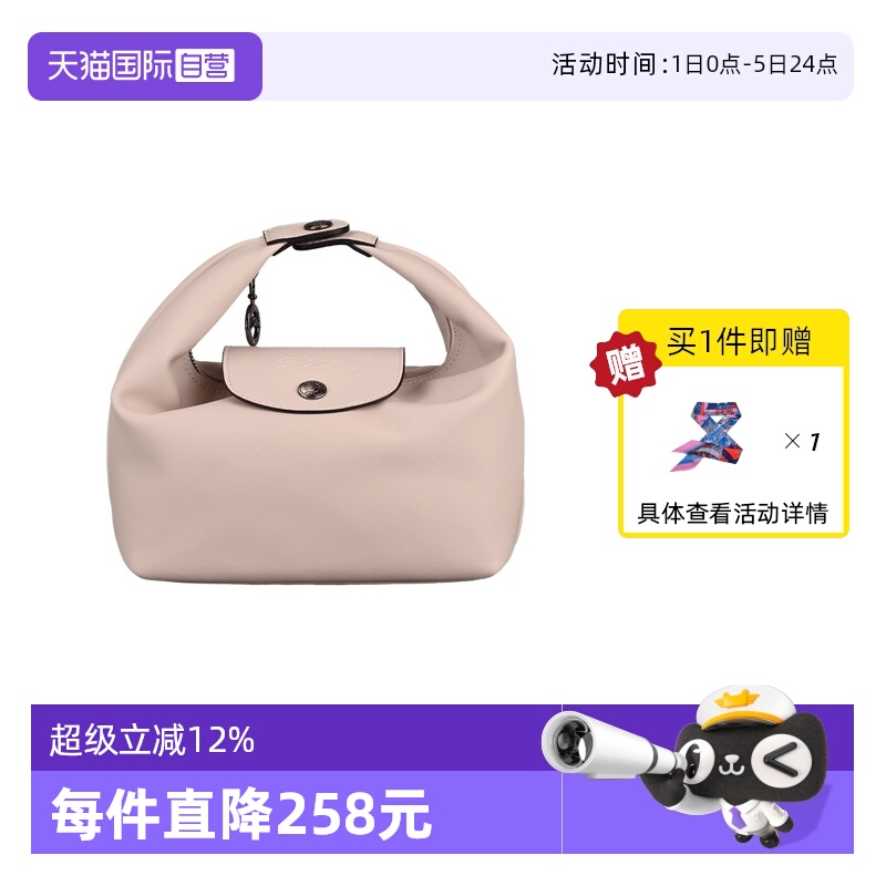 【自营】LONGCHAMP/珑骧LE PLIAGE XTRA XS手提包饭盒包10291987