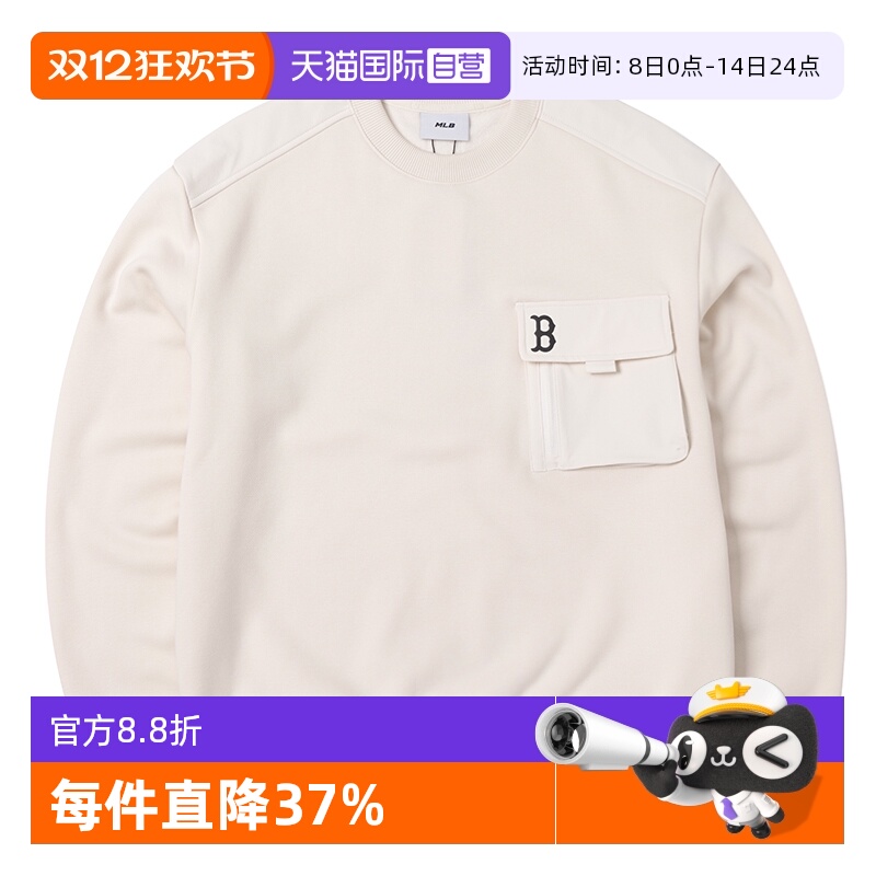 【自营】MLB美职棒男装女装休闲圆领卫衣舒适运动套头衫3AMTB1246