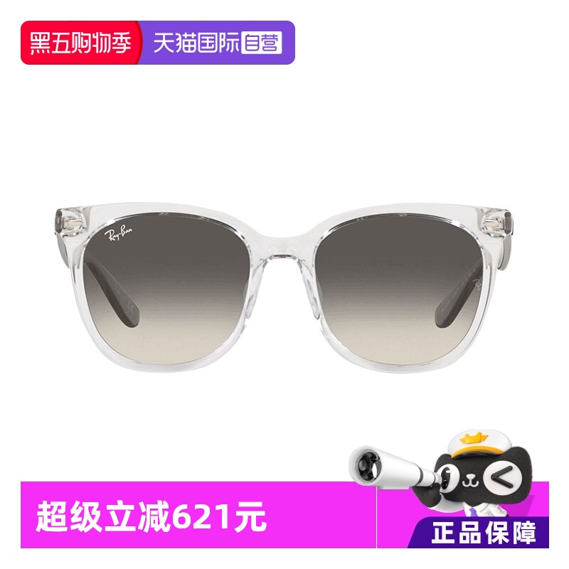 直营雷朋rayban男女通用